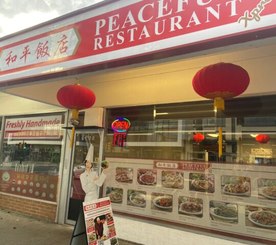 PEACEFUL RESTAURANT 和平飯店 (Edmond)