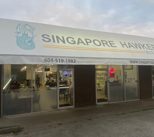 Singapore Hawker (Burnaby)